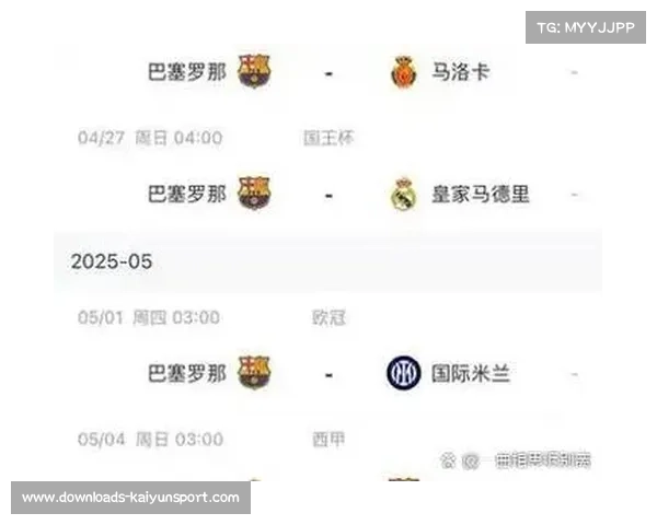 下轮欧冠赛程公布：皇马再战摩纳哥，阿森纳遇国米