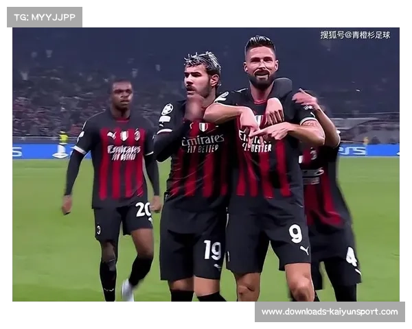 AC米兰防线稳固，16轮仅失13球成争冠基石