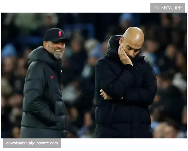 历史回顾：十年前瓜迪奥拉与克洛普的首次对决，如何定义了后续十年的战术潮流？